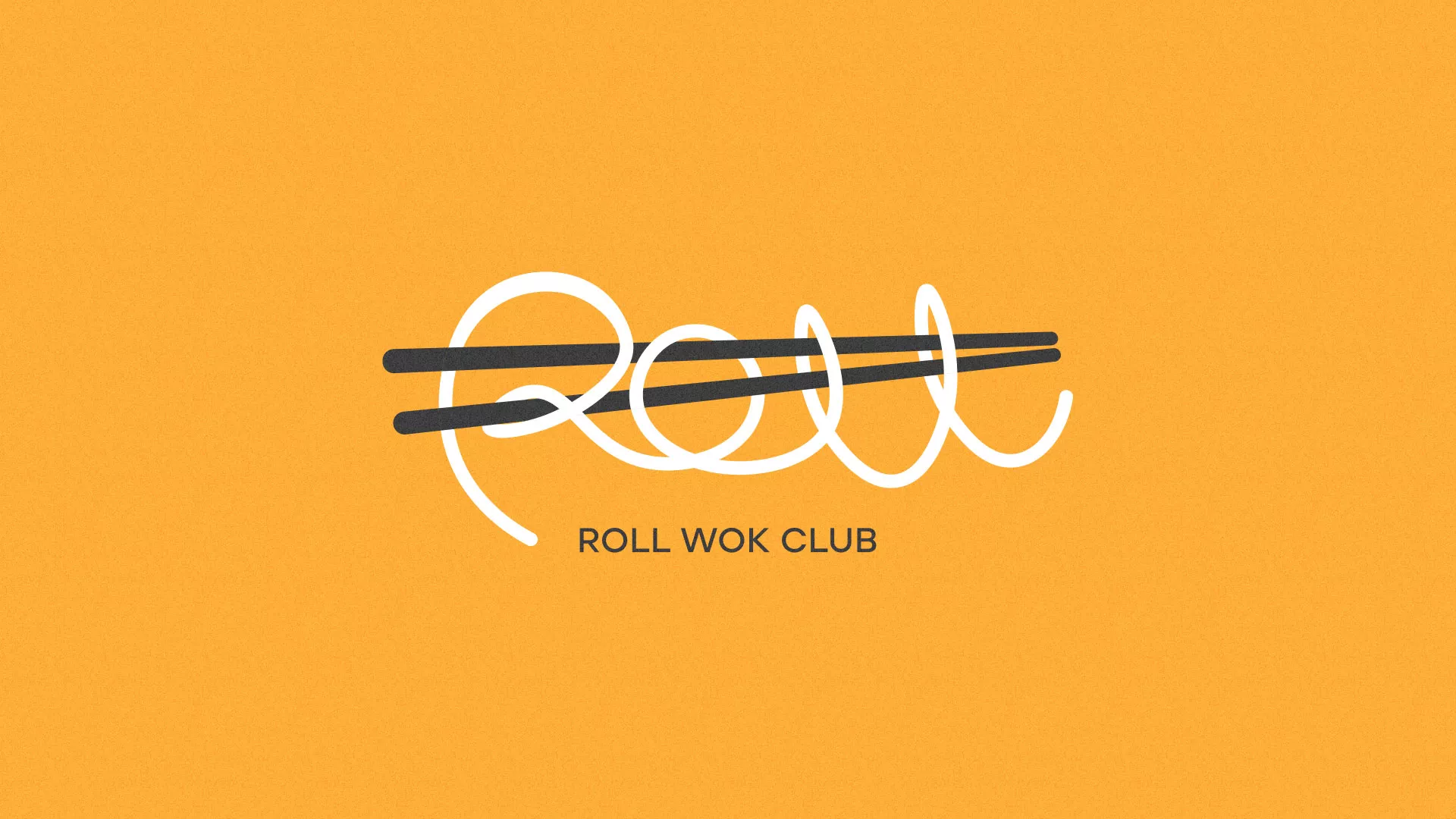 Создание дизайна упаковки суши-бара «Roll Wok Club» в Дальнереченске